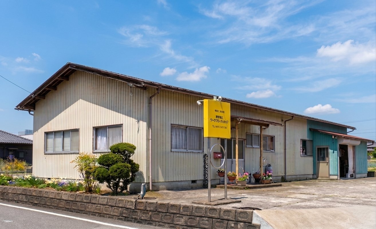 ワープロセンターホープ 店舗外観